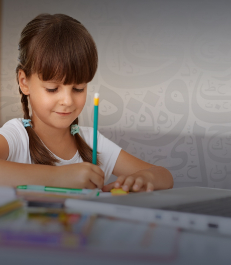 أساسيات التصميم للأطفال